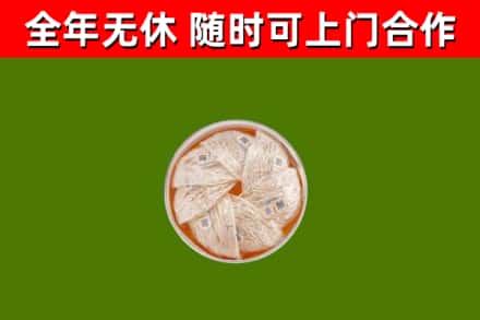 吴中区回收燕窝