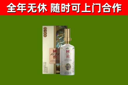 吴中区回收国窖1573价格
