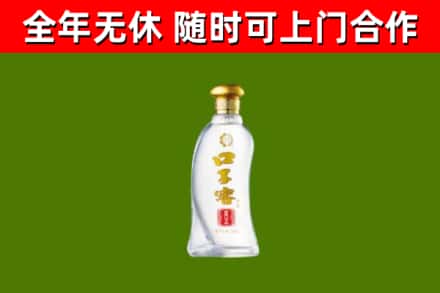 吴中区烟酒回收口子窖.jpg