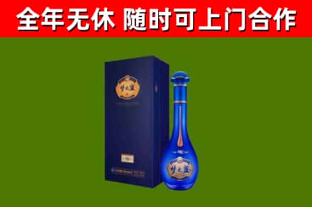 吴中区烟酒回收老梦之蓝酒.jpg