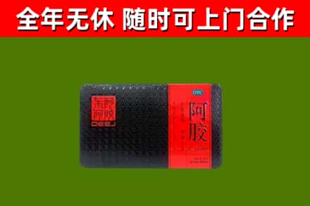 吴中区回收阿胶