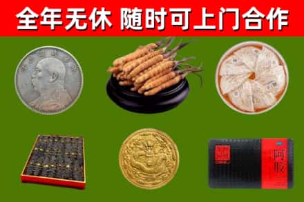 吴中区烟酒回收名贵礼品.jpg